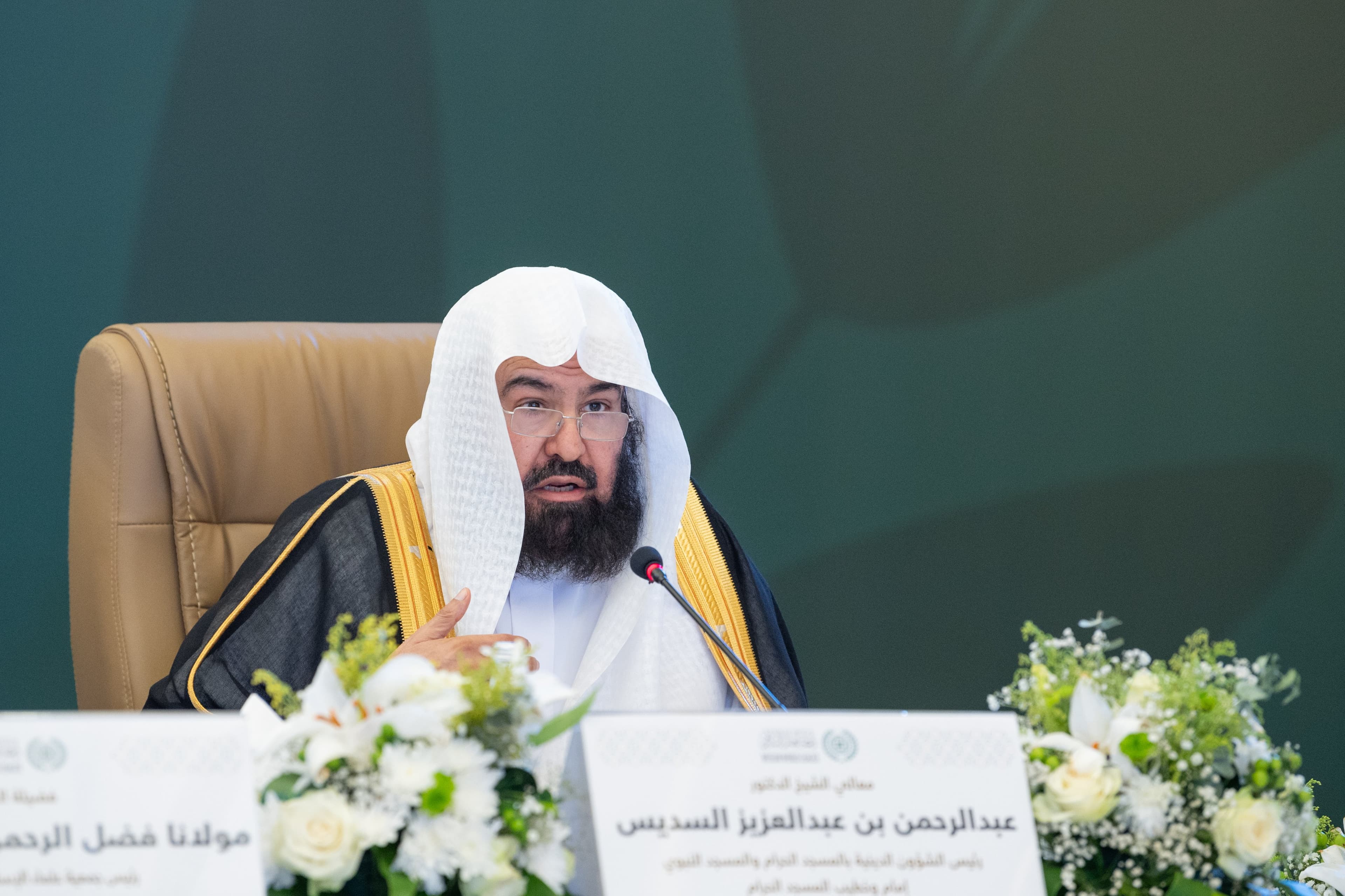 Abdul Rahman Al-Sudais