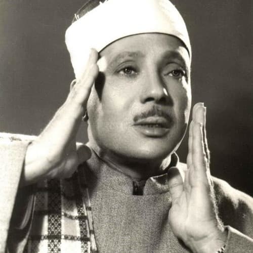 Abdul Basit Abdus Samad